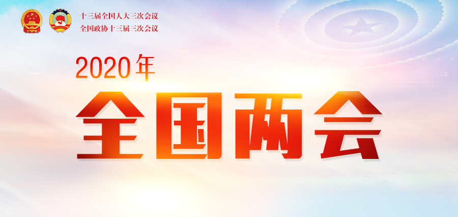 1592638340759833.png 微信图片_20200620152903.png
