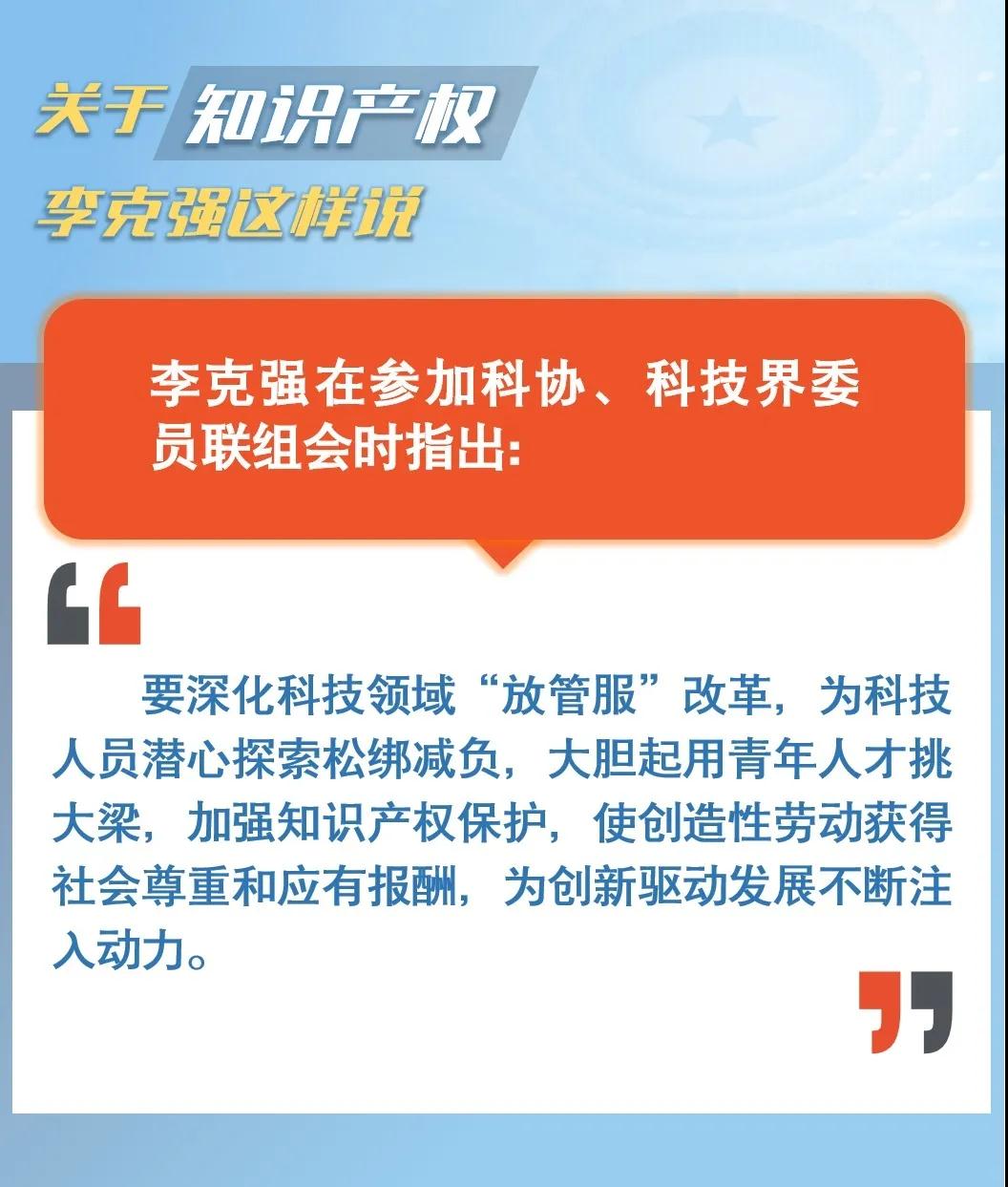 1592638377465336.jpg 微信图片_20200620152920.jpg