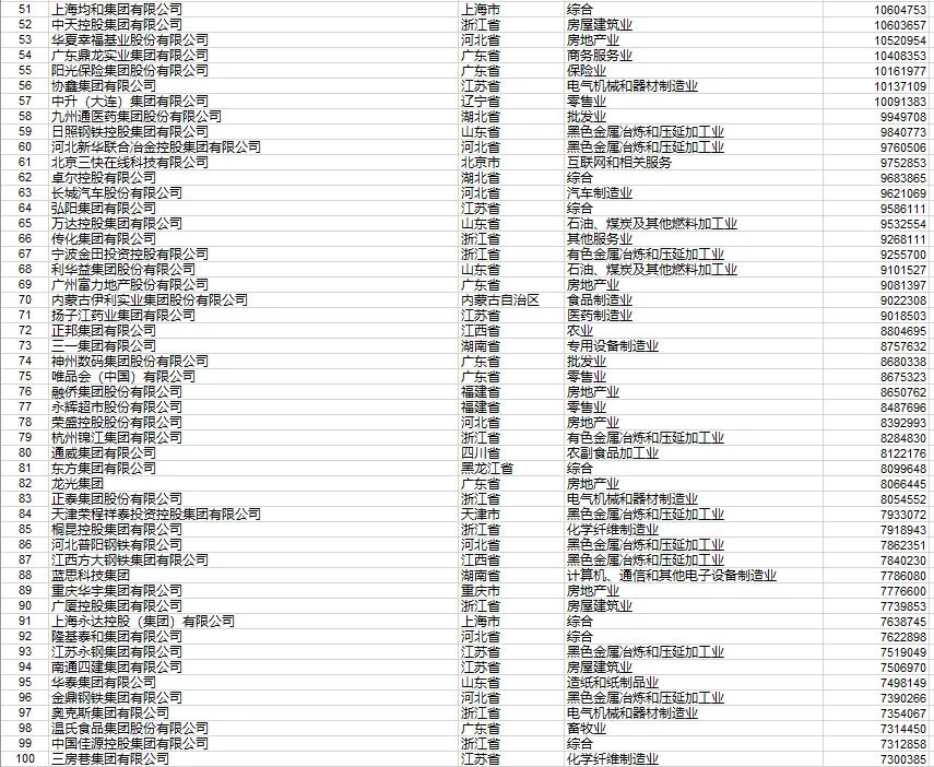 1602141213906017.jpg