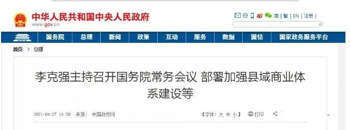 1619915714236832.jpg 微信图片_20210502083249.jpg
