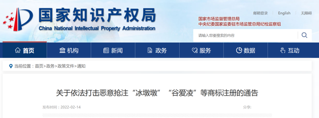 1645710446503301.png 微信图片_20220224214538.png