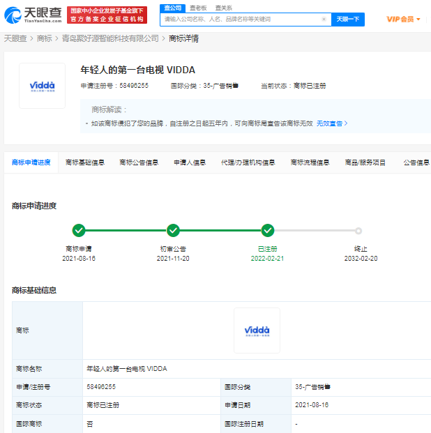 1648120739629699.png 微信图片_20220324191428.png