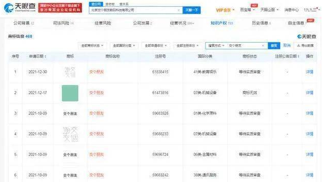 1648482424835561.png 微信图片_20220328234207.png