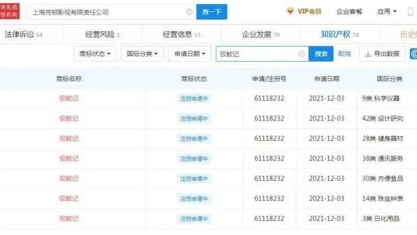 1648482680189688.jpg 微信图片_20220328234642.jpg