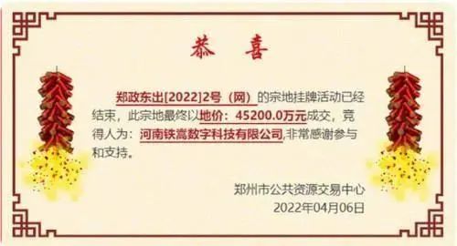 1650107896550181.jpg 微信图片_20220416191254.jpg