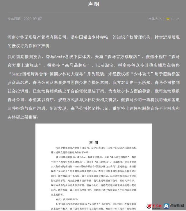 1650107907630600.png 微信图片_20220416191259.png