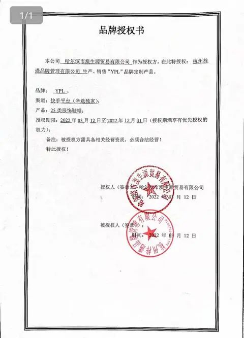 1651054027813892.jpg 微信图片_20220427174949.jpg