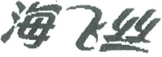 微信图片_20220507215605.png