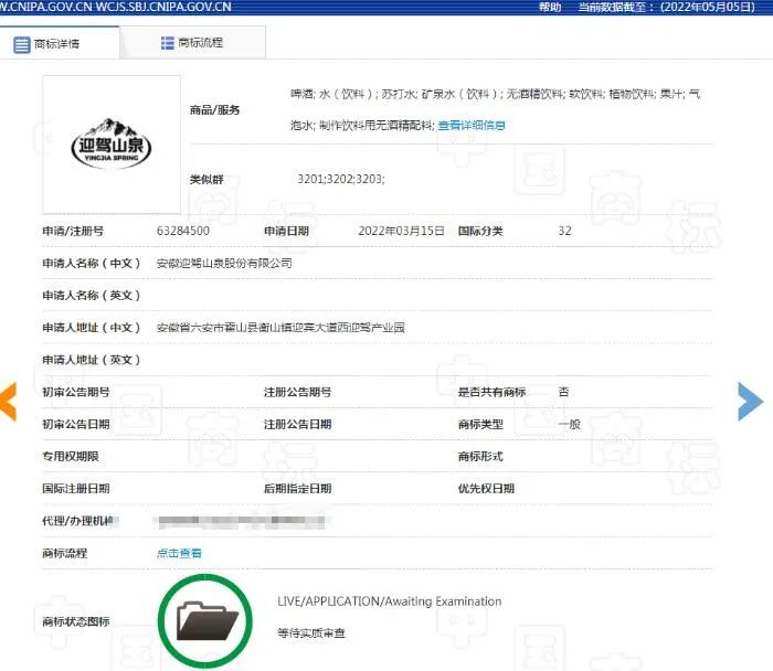 1652319050100843.jpg 微信图片_20220512092442.jpg