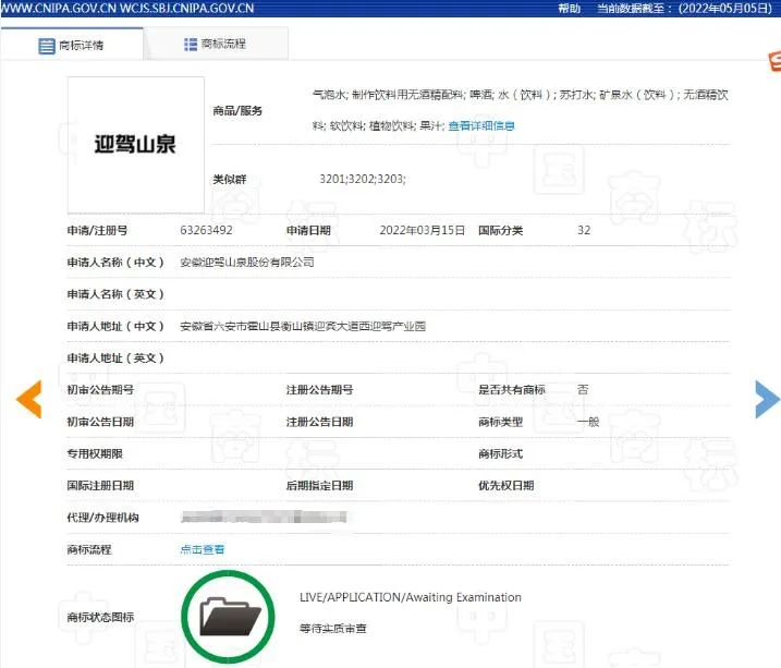 1652319061305961.jpg 微信图片_20220512092446.jpg