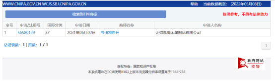 1652759066329861.png 微信图片_20220517114258.png