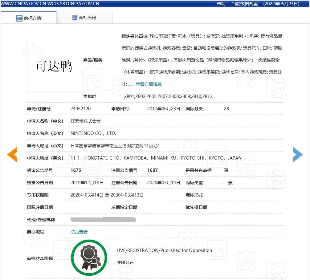 1654392797639425.jpg 微信图片_20220605092712.jpg
