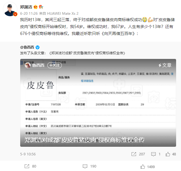1656677287579537.png 微信图片_20220701200327.png