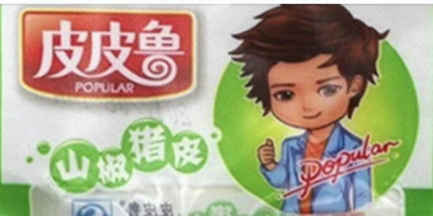 1656677317916075.png 微信图片_20220701200334.png