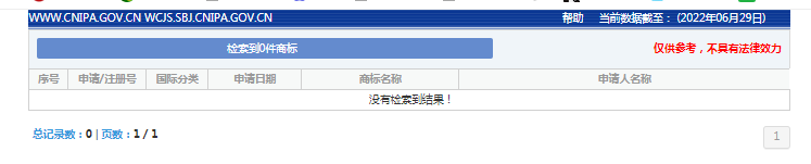 1657631334482704.png 微信图片_20220712210020.png