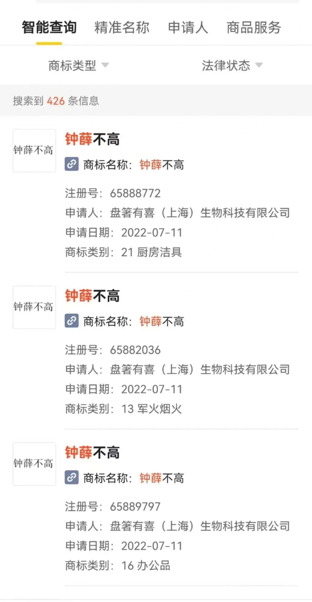 1660122103460614.jpg