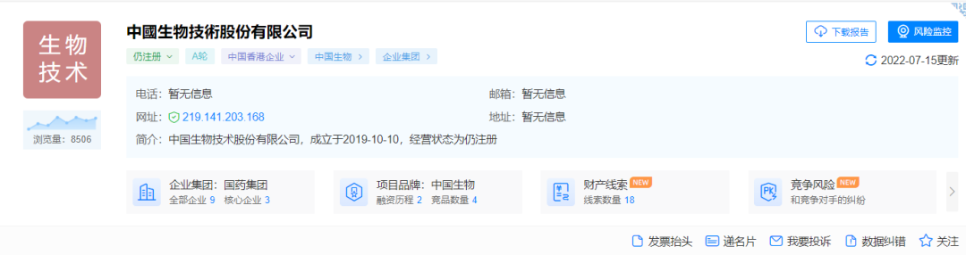 微信图片_20220826202052.png