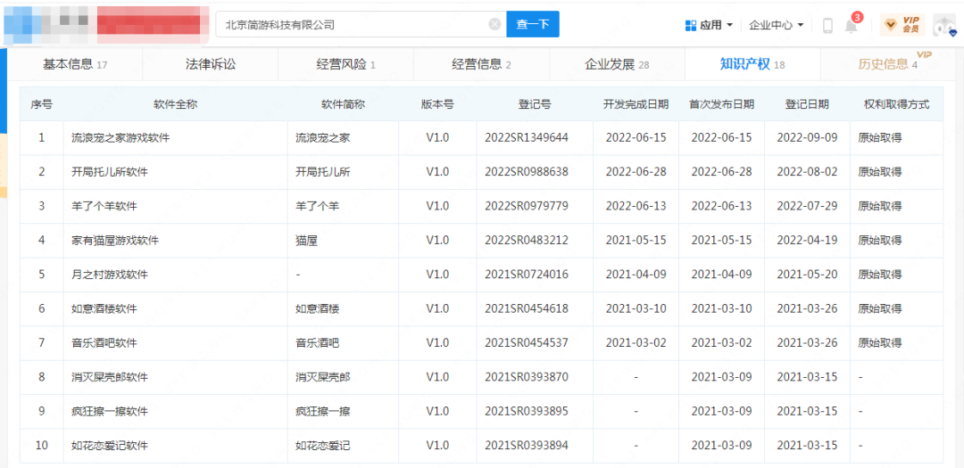1663466885101536.png 微信图片_20220918095200.png