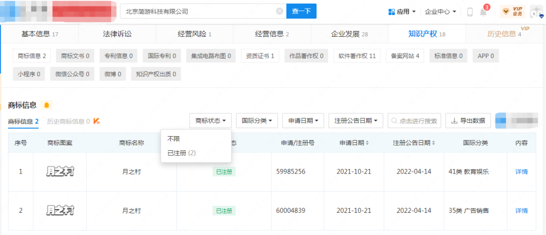 1663466925178709.png 微信图片_20220918095204.png