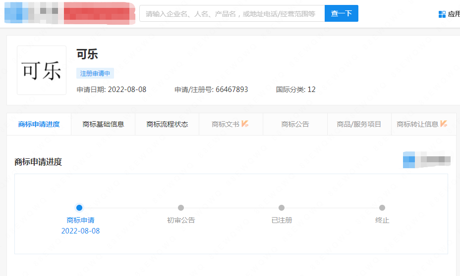 微信图片_20220918102233.png