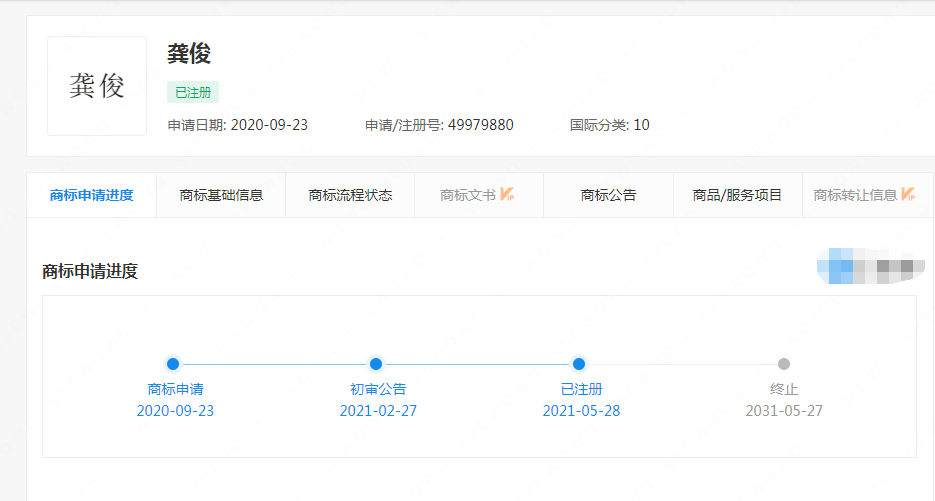 微信图片_20221010153226.png
