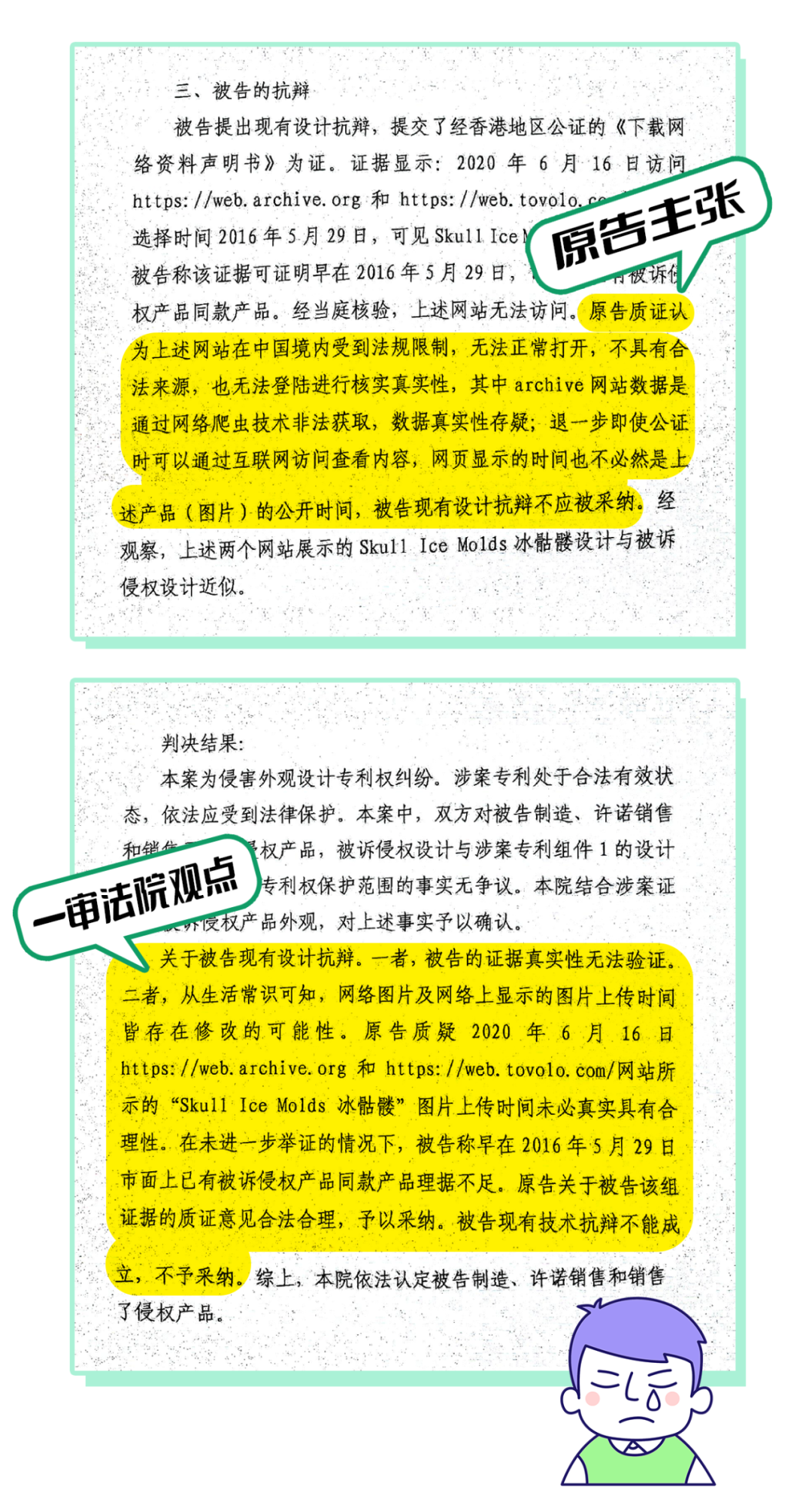 微信图片_20221114202825.png