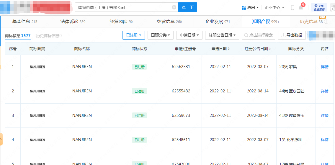 1670667031312908.png 微信图片_20221210180955.png