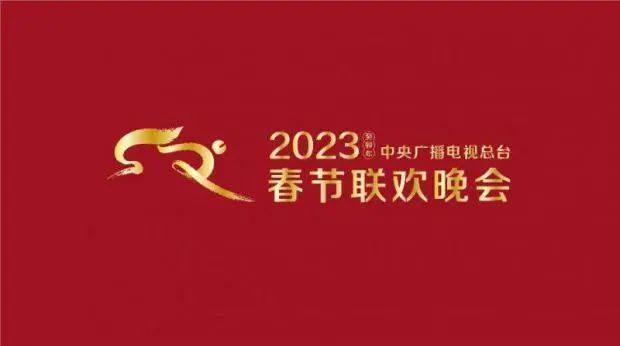 1672718791799841.jpg 微信图片_20230103120602.jpg