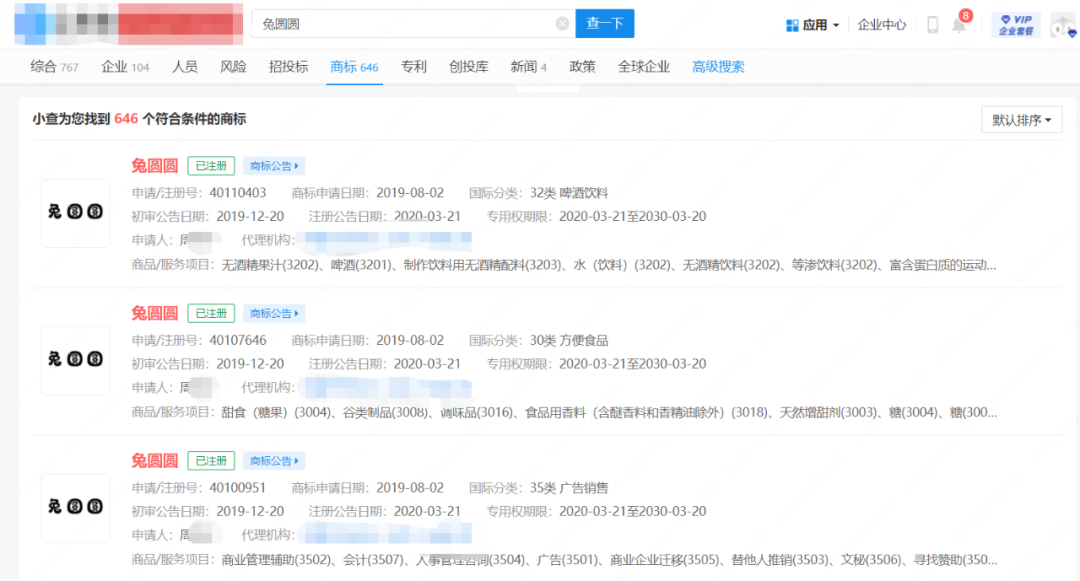 1672718805659116.png 微信图片_20230103120609.png