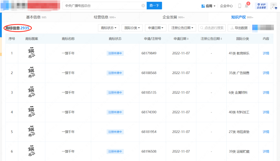 1672718816763998.png 微信图片_20230103120612.png