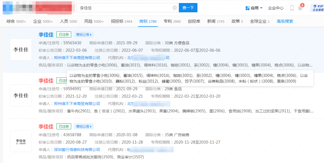 1673439108382187.png 微信图片_20230111201044.png