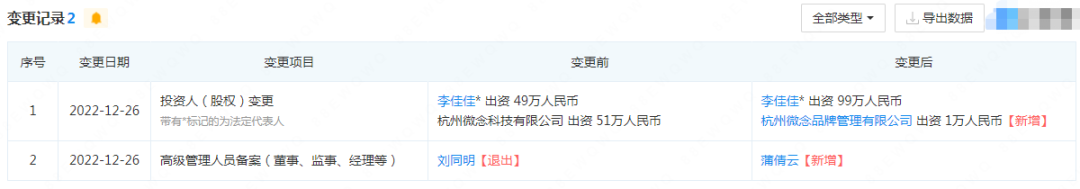 1673439217541107.png 微信图片_20230111201041.png