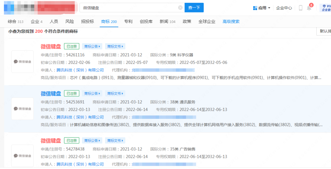 微信图片_20230111201945.png