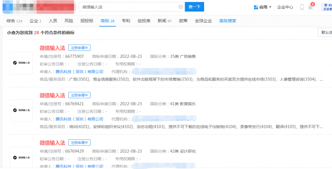 微信图片_20230111201948.png