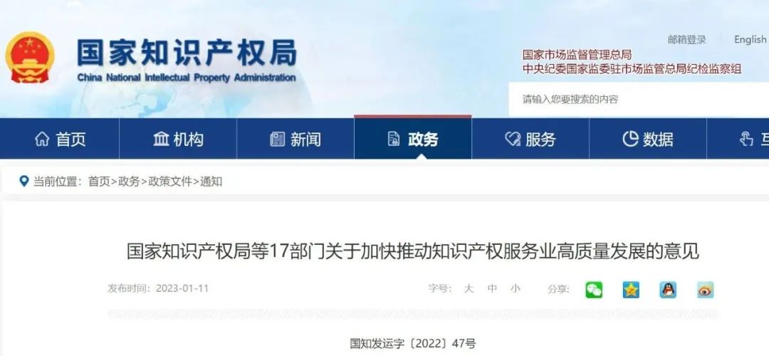 1675083583977736.jpg 微信图片_20230130205928.jpg