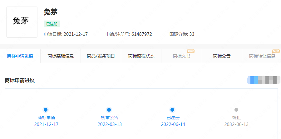 1675083827959519.png 微信图片_20230130210234.png