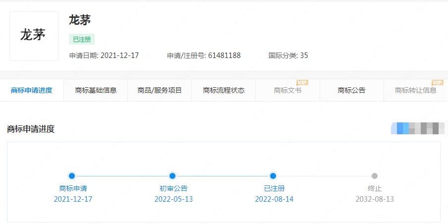 1675083839208131.png 微信图片_20230130210238.png