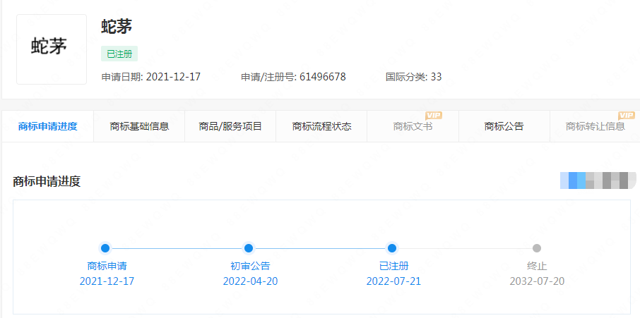 1675083847921918.png 微信图片_20230130210243.png