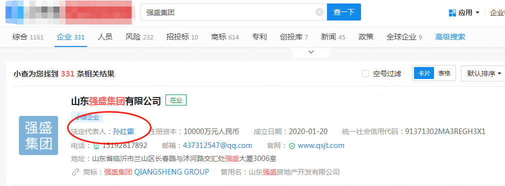 1676302048174174.png 微信图片_20230213232641.png