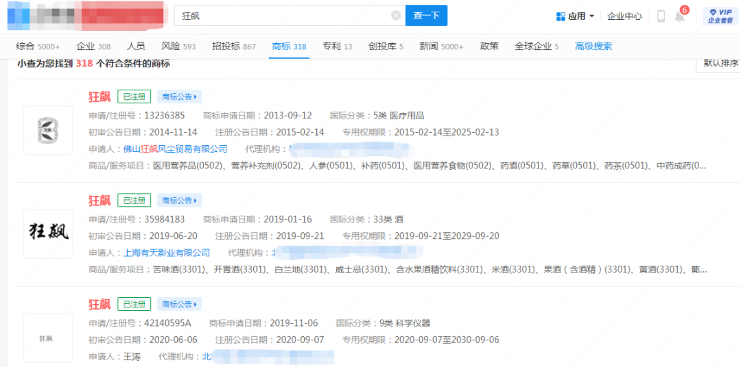 1676302057986835.png 微信图片_20230213232645.png