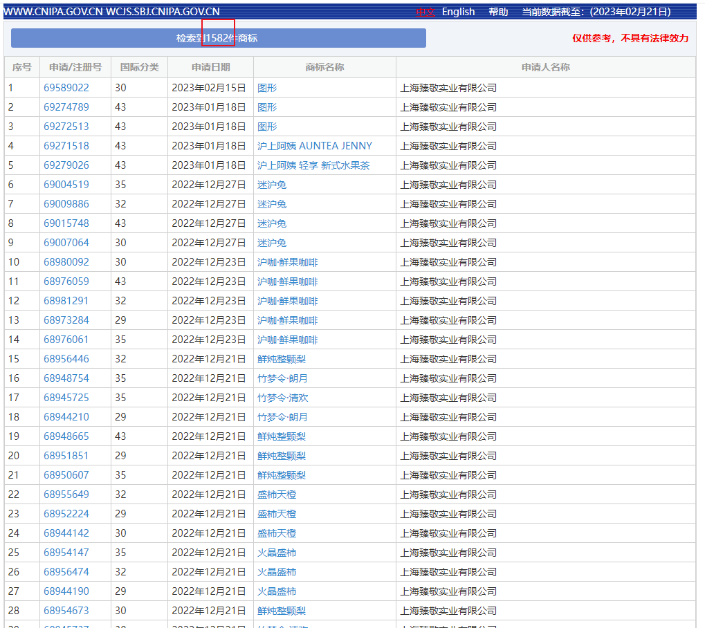 1677457188445160.png 微信图片_20230227081833.png