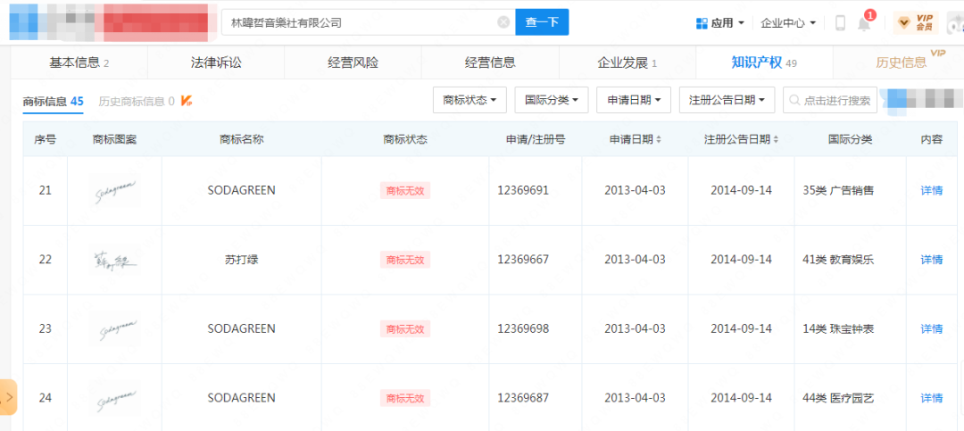 1677458042731933.png 微信图片_20230227083313.png