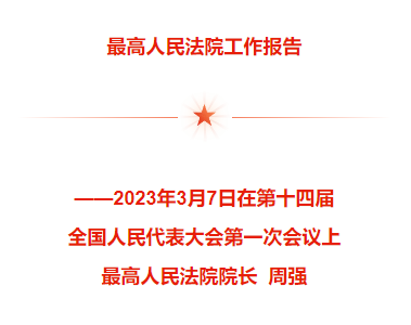 1678709427752023.png 微信图片_20230313200945.png