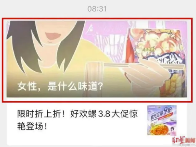 1679479082157920.png 微信图片_20230322175724.png