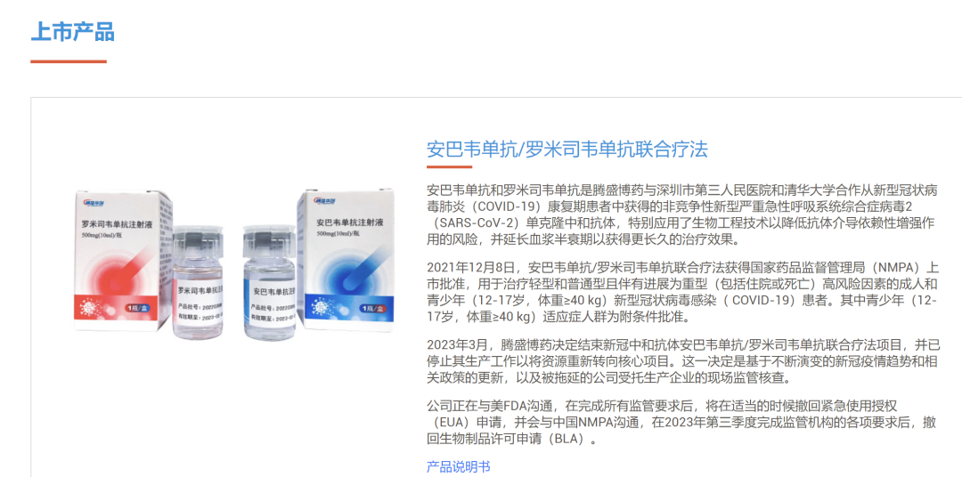 1680226383331976.png 微信图片_20230331092701.png