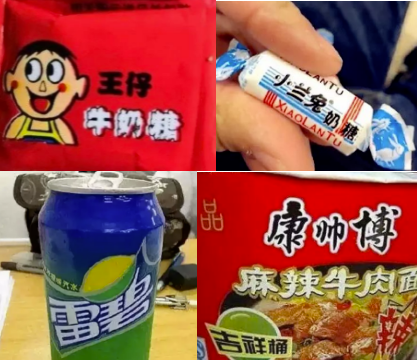 1680703173689370.png 微信图片_20230405215854.png