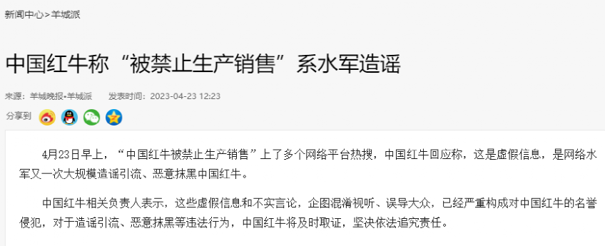 1682733449272677.png 微信图片_20230429095651.png