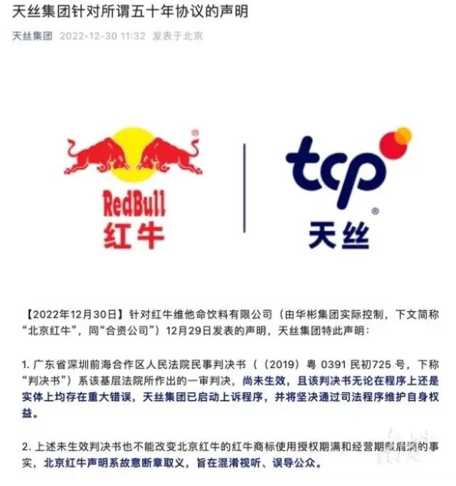 1682733464249123.jpg 微信图片_20230429095657.jpg