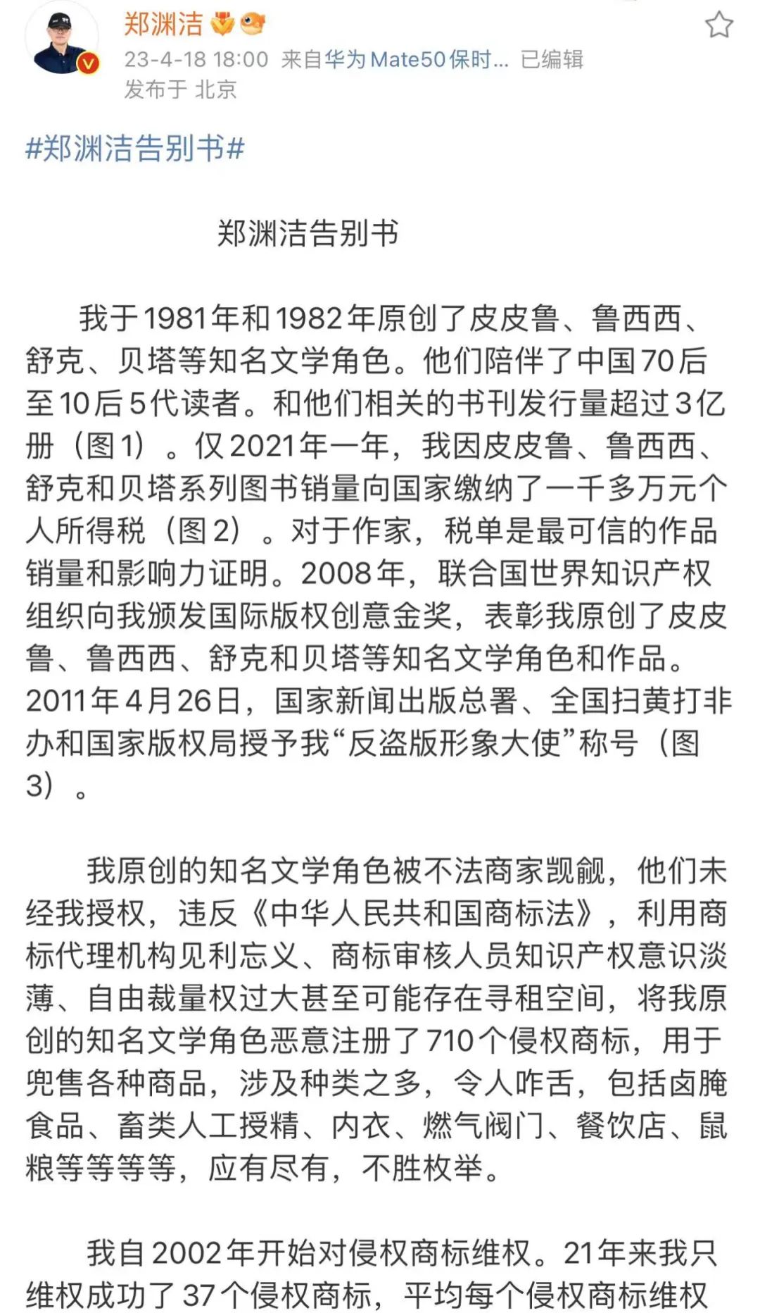 1682733973598179.jpg 微信图片_20230429100548.jpg