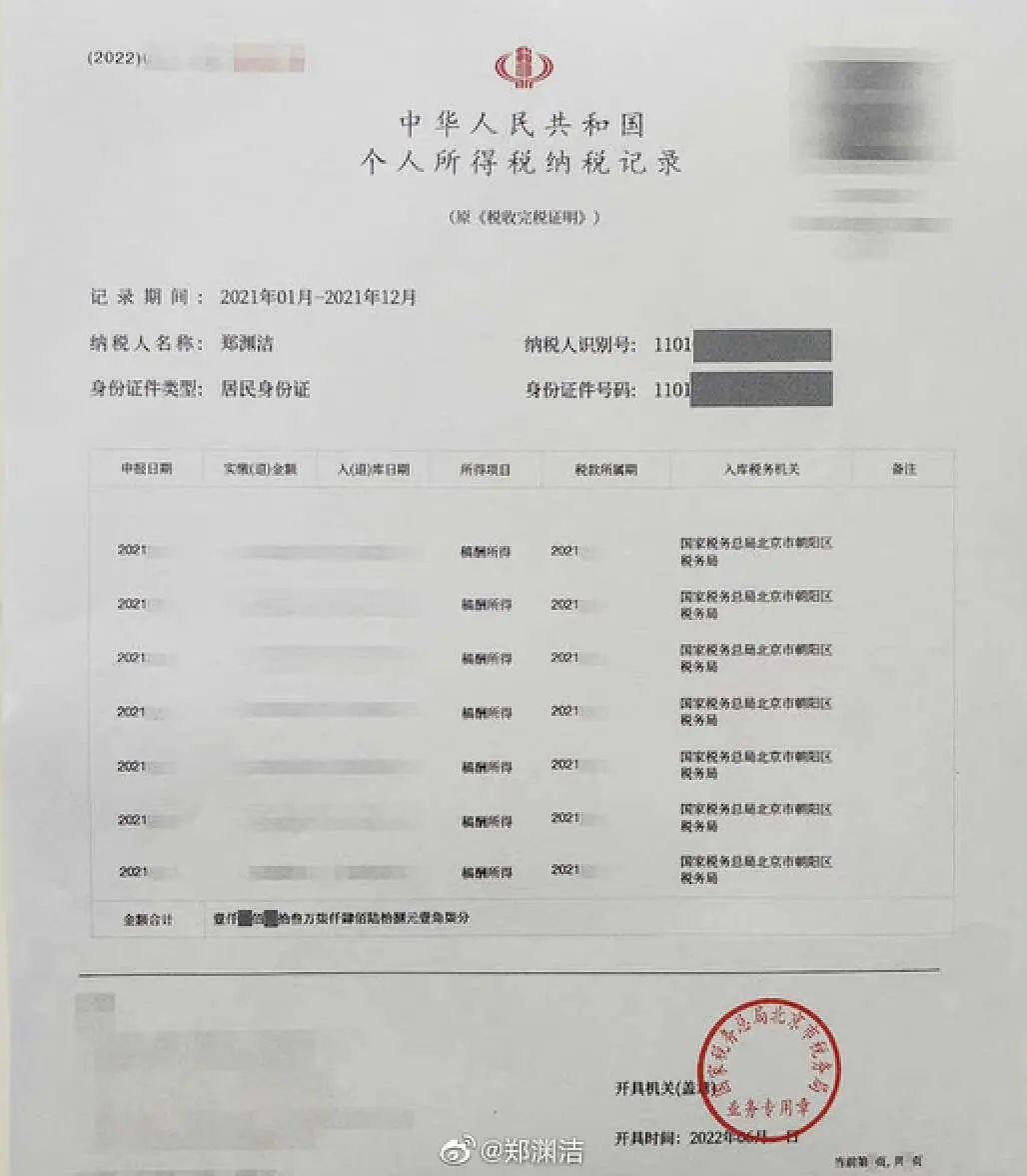 1682733994654874.jpg 微信图片_20230429100556.jpg